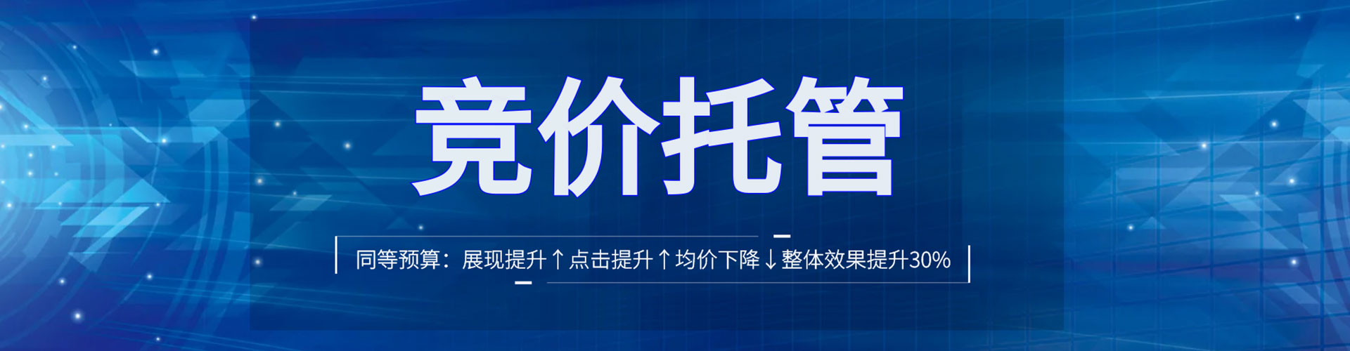 海安百度推广